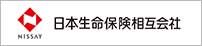日本生命